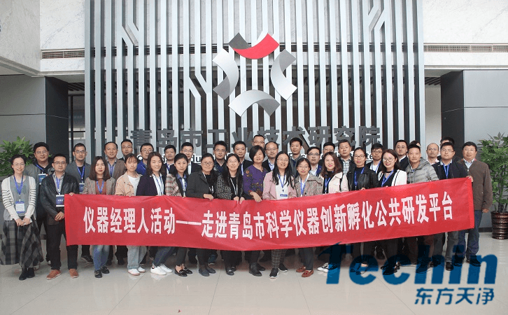 亚洲AV色香蕉一区二区三区走进青岛研发平台